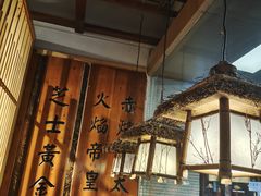 -渔井食堂(新洲店)