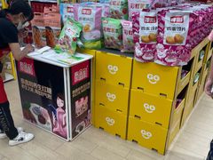 -BIGOFFS 超级折扣(仁恒伊势丹店)