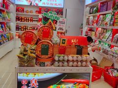 -舜华临武鸭·湖南零食特产(三王街店)
