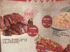 -奶奶的味道(胶州路店)
