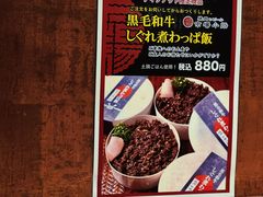 -焼肉とビール 市場小路(四条烏丸店)