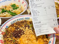 -高胖妹面庄(黄河道店)