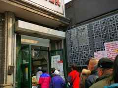 门面-天泽祥·鼓楼馒头(鼓楼店)