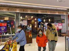 -乾园(天河城店)