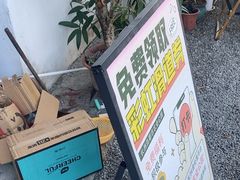 -长洲岛都市农业公园