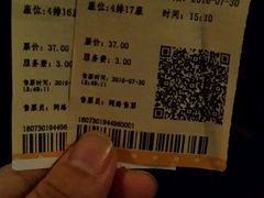 -CGV影城(黄河道ScreenX店)
