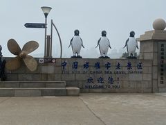 -中华人民共和国水准零点