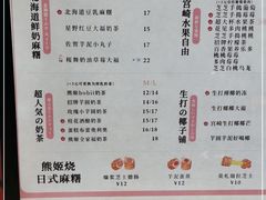 -熊姬手作茶物(沃尔玛武商百货店)