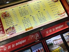 -牛王庙小吃(桥头街店)