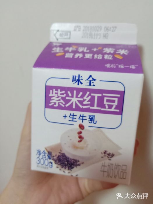 伊藤洋华堂(春熙店)b1图片