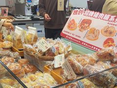 -富贵面包公司(运河店)