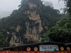 -英西峰林·洞天仙境