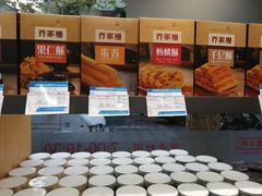 -乔家栅(襄阳南路店)