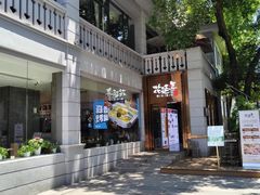 -1912街区