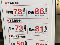 -盛江山自助料理(奥莱锦辉购物广场店)