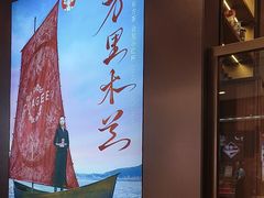 -霸王茶姬(上海恒基名人店)