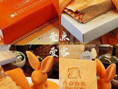 -壹点壹客·生日蛋糕(南山店)