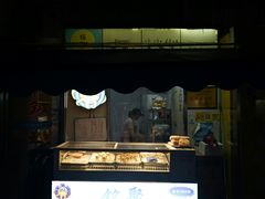 -铭聚章鱼土笋冻(松柏店)