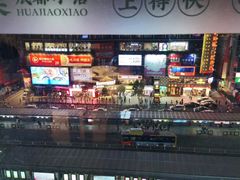 -花椒笑成都小馆(百脑汇店)