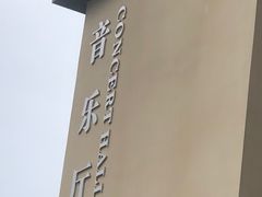 -曲阜师范大学(曲阜校区)