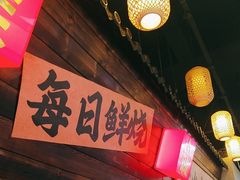 -山城欢现炒食堂(上海城店)