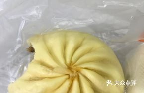 Jade-faced Steamed Bun