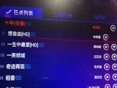 -欢乐驿站量贩式KTV(西丽店)