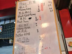 -都念榴莲·城市榴莲