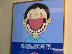 -上海仁爱医院口腔科 · 种植