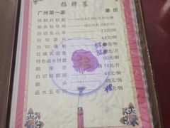 -裕华(南华东路店)