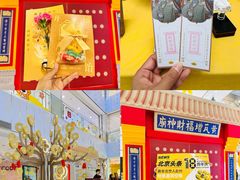 -凯德MALL(西直门店)