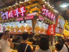 -周小亮丁家坡洋芋(全国总店)