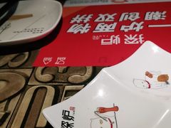 -探炉·香辣豆花烤鱼(雄峰城店)