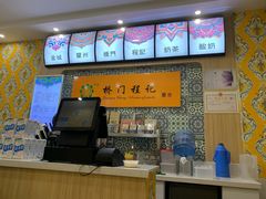 -桥门程记(兰州南关夜市店)