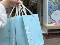 -苏小糖(鼓浪屿三丘田花园店)