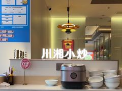-合喜味道(凤城九路店)