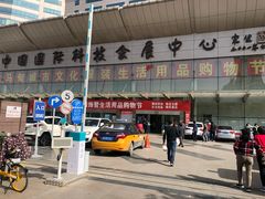 -中国国际会展中心-马甸购物街