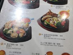 菜单-龙城冰室(观塘店)