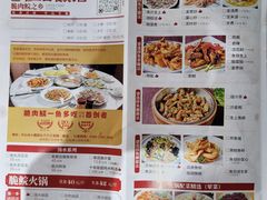 -红日饭店(裕隆三路店)