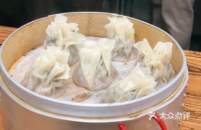 Celery Dumplings