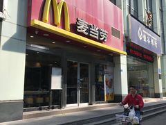 门面-麦当劳(华融店)