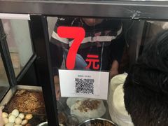 零售区-老王芙蓉蛋卷饼(万达店)