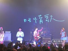 -瓦肆 VAS ear(普陀沪西店)