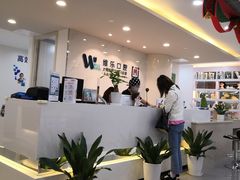 -维乐口腔·埃齐门诊(静安店)