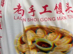 -双流兔头(成都金丝街总店)