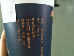 -厝内小眷村cuo nei village(禄口机场旗舰店)