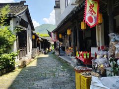 -浈阳坊旅游小镇