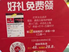 -鼎原力量东北吊炉烧烤(临河街店)