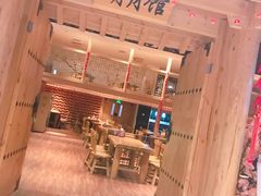 -汤森悠生活文化汤(江宁万达店)