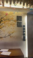-阿莲新妆护肤造型